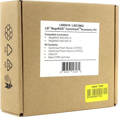 Модуль защиты данных для RAID контроллера LSi. LSICVM02 CacheVault Flash Cache Protection Module for 9361 and 9380 Series